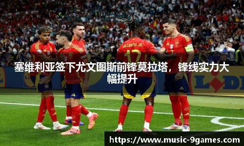 九游会登录入口
