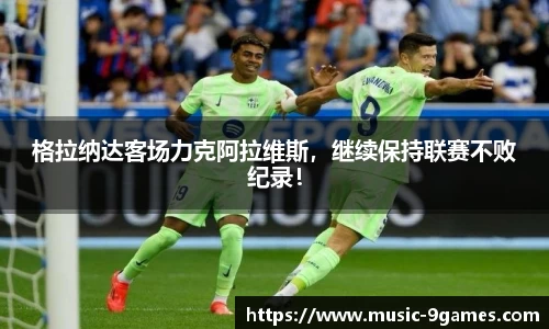 J9九游会平台