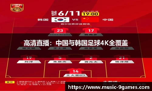 J9九游会官方网站