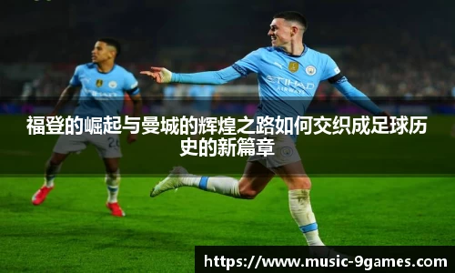 J9九游会平台