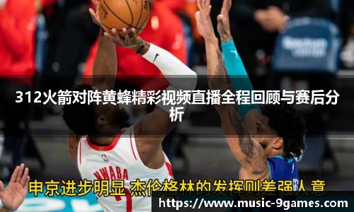 J9九游会官方网站
