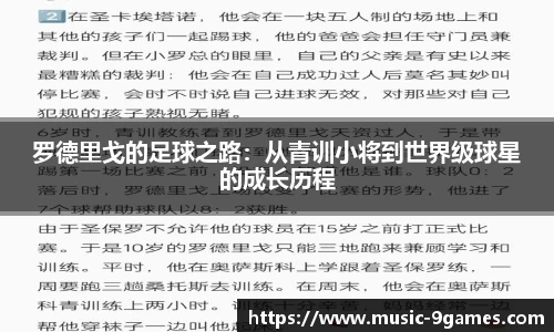 J9九游会官方网站