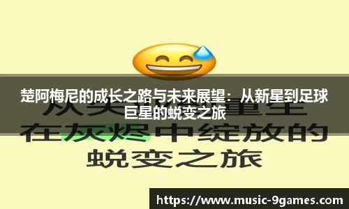 九游会