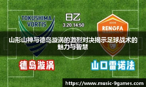 九游会