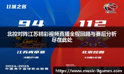 九游会
