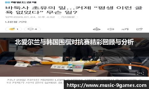 J9九游会官方网站