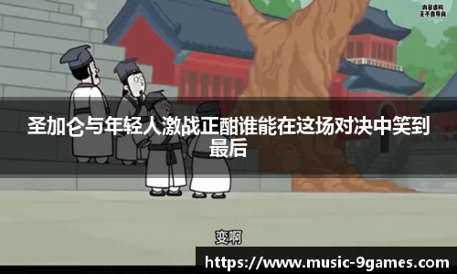 九游会登录入口