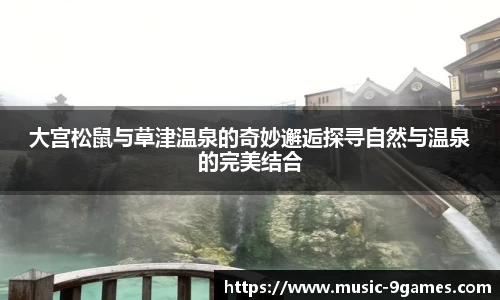 J9九游会平台