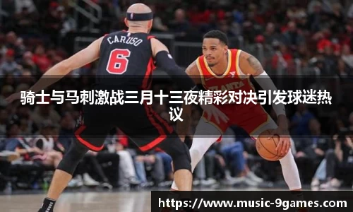 九游会官网