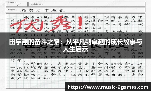 九游会