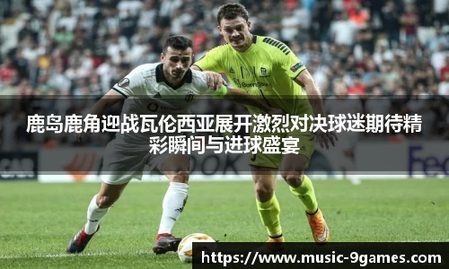 J9九游会官方网站