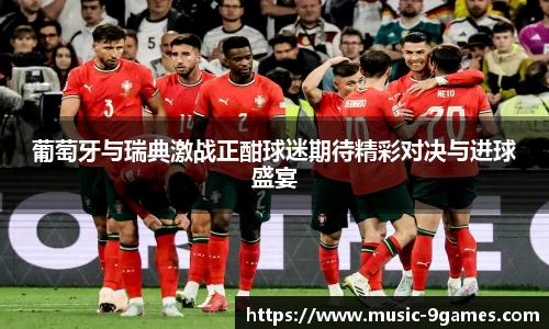 九游会官网