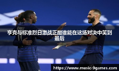 九游会登录入口