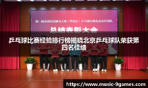 九游会登录入口
